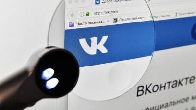 ВКонтакте запускает ленту трендов ⚡Актуальное - 5-tv.ru