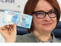 Центробанк напечатал триллион рублей, чтобы поддержать крупнейшие банки России