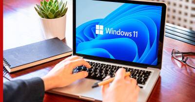 Microsoft представила крупное обновление для Windows 11
