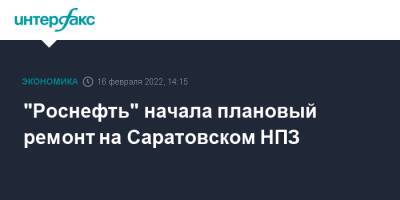 "Роснефть" начала плановый ремонт на Саратовском НПЗ