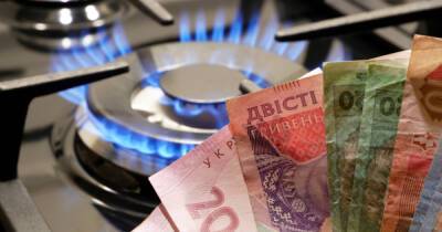 Украинцам старше 60 лет предложили заплатить за газ "Вовиной тысячей"