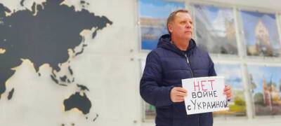 В Петрозаводске прошел одиночный антивоенный пикет (ФОТО)