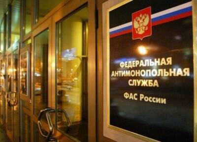 В Челябинске рекламу спа-клуба на здании признали неэтичной