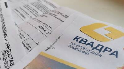 Воронежцы сравнили платёжки за отопление в 2021 и 2022 году