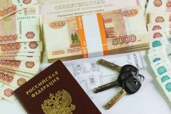 Жители Вологодской области должны банкам более 75 млрд рублей