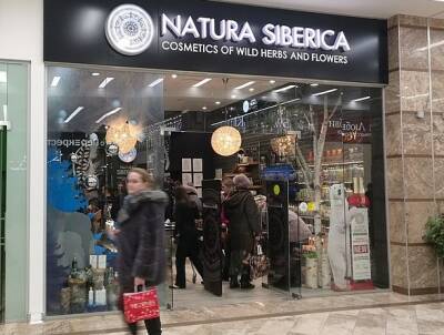 После смены руководства Natura Siberica сообщила о запуске новой линии косметики