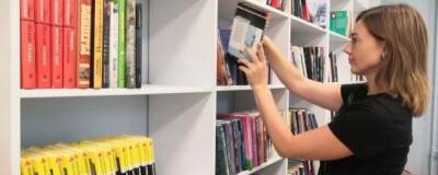 Число читателей в библиотеках Подмосковья увеличилось на 14% до 1,7 млн человек