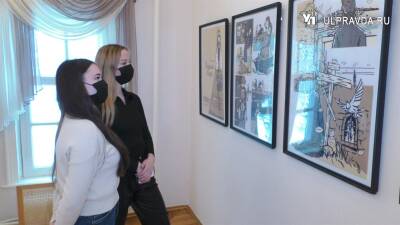 В ульяновском музее покажут бессмертную классику от молодого художника-иллюстратора