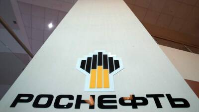 Аналитики причислили «Роснефть» к наиболее привлекательным компаниям для инвестирования