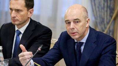 Глава Минфина сообщил, что Россия имеет план на случай введения новых санкций