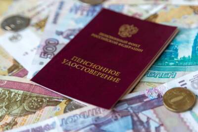 Названы условия, позволяющие получать в старости 55 тысяч рублей пенсии