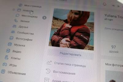 Лента новостей ВКонтакте снова изменится