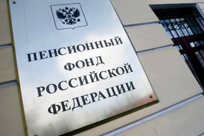 По всей России проводятся судебные заседания по понижению пенсионных выплат гражданам