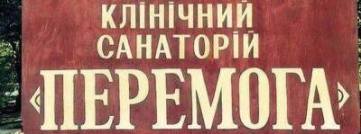 «Позовите психиатра»: Колесниченко о «перемоге» Украины над...