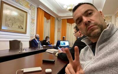 В Офисе президента опровергли увольнение Арестовича, он продолжает работать на Ермака