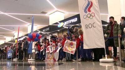 Самолет с олимпийцами приземлился в Шереметьево, где их встретили родные и поклонники