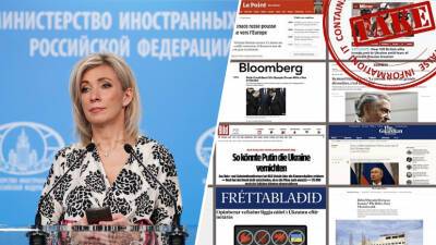 «Хотелось бы спланировать отпуск»: Захарова призвала западные СМИ огласить график российских «вторжений»