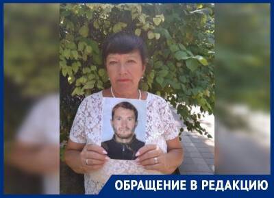 «Осталось только его письмо»: украинка восемь лет разыскивает сына, который уехал на заработки в Россию