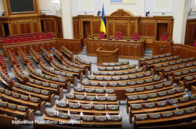 Украинские чиновники и депутаты на время военного положения станут «невыездными»