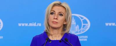 Мария Захарова заявила о противоречивости политики Зеленского в отношении СМИ на Украине