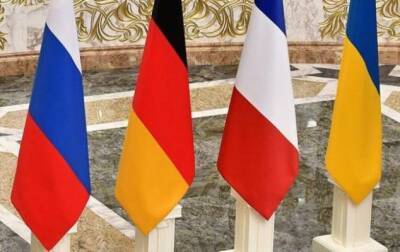 Украина просит ФРГ срочно созвать встречу в «нормандском формате»