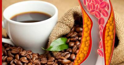 Как кофеин влияет на уровень "плохого" холестерина, выяснили ученые