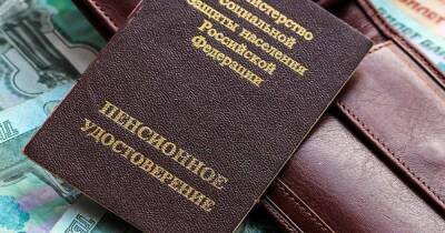 В России предлагают выделить молодежи стартовый пенсионный капитал