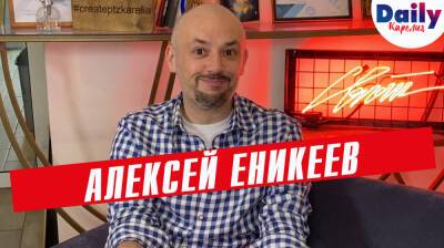 Шоумен и ди-джей Алексей Еникеев: ночная жизнь в Карелии в 90-х и сегодня и обратная сторона веселья