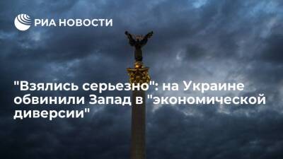 Экс-министр Суслов: информационная война Запада привела к тяжким последствиям для Украины