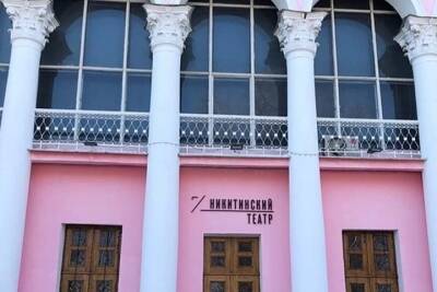 Никитинский театр не выдержал гнета «культурного локдауна» и опять закрылся