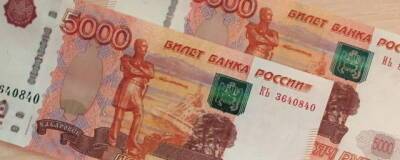 Российской молодежи предлагают дать по 10 тысяч рублей на стартовый пенсионный капитал
