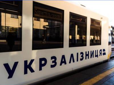 Парламентская ВСК: Проблемы "Укрзалізниці", которые накапливались в прошлые годы, решаются командой Мининфраструктуры
