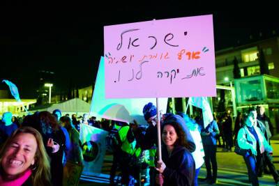 Несколько тысяч граждан вышло на демонстрацию в Тель-Авиве против роста цен