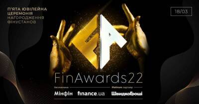 FinAwards 2022: Голосуйте за фаворита в номинации «Лучший депозит банка» (срочный вклад)
