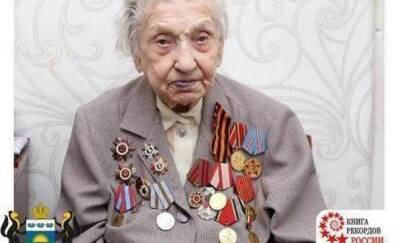 105-летяя ветеран из Тюмени признана старейшим живущим в России участником Великой Отечественной войны