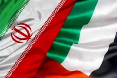ОАЭ инвестируют в Иран $ 300 млн
