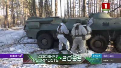 "Союзная решимость - 2022": в Гродненской области провели тренировку с применением авиации