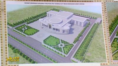 Объявлен тендер на строительство Центра культуры в Ашхабаде на 4000 мест