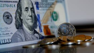 Курс доллара в ходе торгов поднялся выше 76 рублей