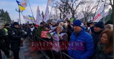 Владимир Зеленский - Даниил Гетманцев - Сергей Доротич - Обстановка накаляется: "ФОПы" пришли митинговать под Верховную Раду (видео) - focus.ua - Украина - Протесты