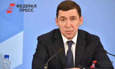 Свердловский губернатор дал поручения в связи с избиением женщин мигрантами