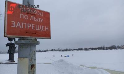 В Петербурге два рыбака ушли под лед Финского залива