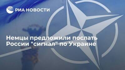 Читатели Die Welt обвинили НАТО в провокациях, усиливающих эскалацию кризиса на Украине