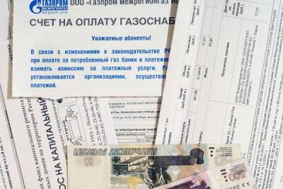 Юрист Хантимиров объяснил россиянам, как списать долги по ЖКХ