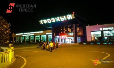 Чечня получит 90% выделяемых на реконструкцию аэропортов России средств