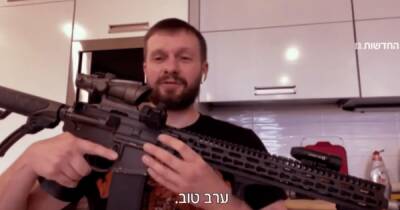 "Люди хотят защитить свой дом": израильский военный обучает украинцев владению оружием (видео)
