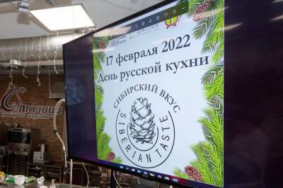 Кафе и рестораны Новосибирска пометят наклейками с шишкой к МЧМ-2023