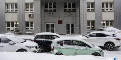 В Новосибирске из-за сообщения о минировании эвакуировали областной суд