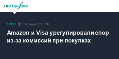 Amazon и Visa урегулировали спор из-за комиссий при покупках - interfax.ru - Москва - США - Англия - Австралия - Сингапур - Сингапур