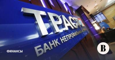 Банк непрофильных активов не получит долги Московского индустриального банка
